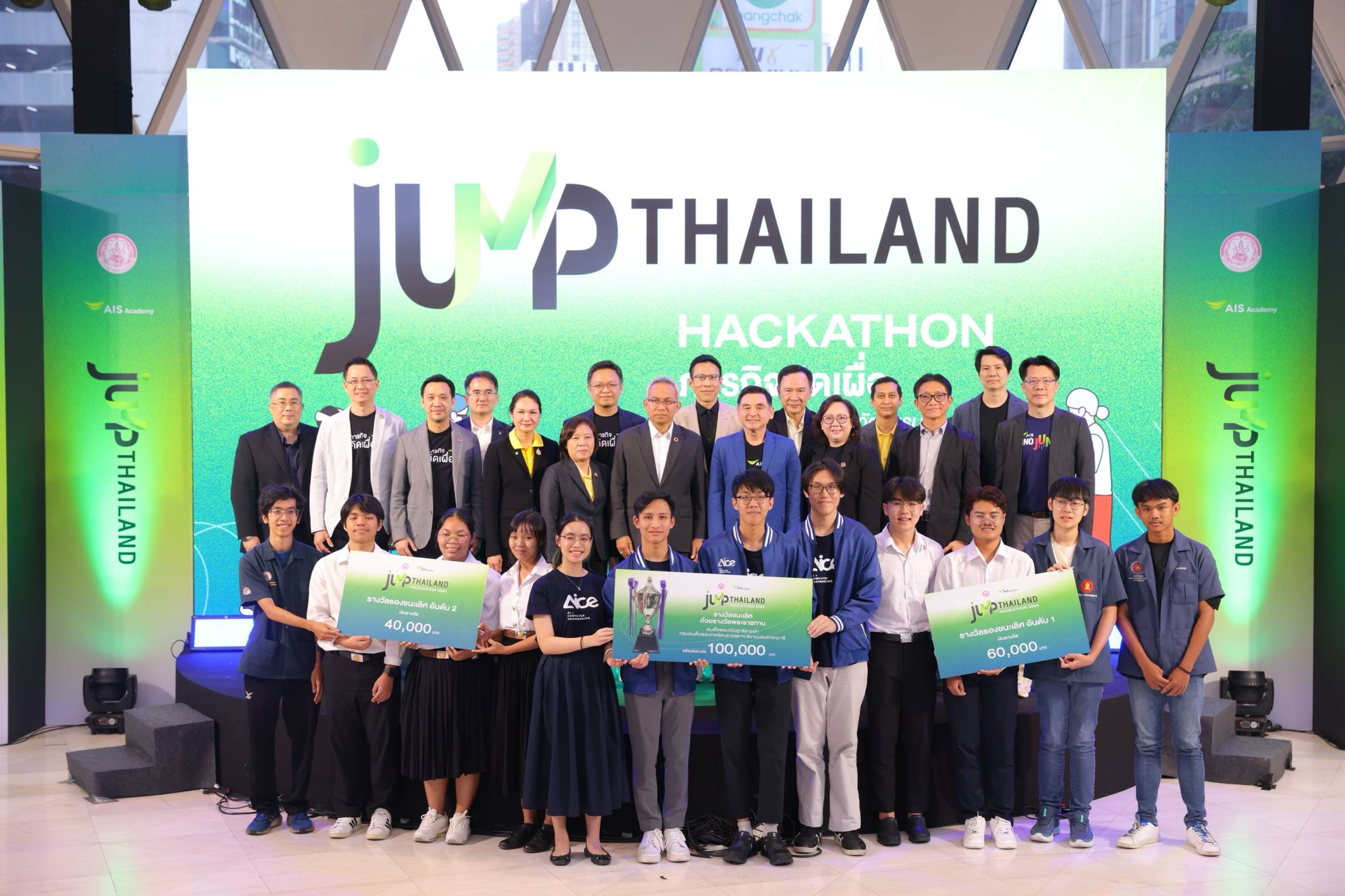 AIS eSports x Dutch Mill เตรียมเปิดฉากศึกตีป้อมระดับมัธยมที่ยิ่งใหญ่ที่สุดในไทยต่อเนื่องเป็นปีที่ 4 ผนึกภาครัฐ 19 จังหวัด ขยายโอกาสสู่เยาวชนไทย