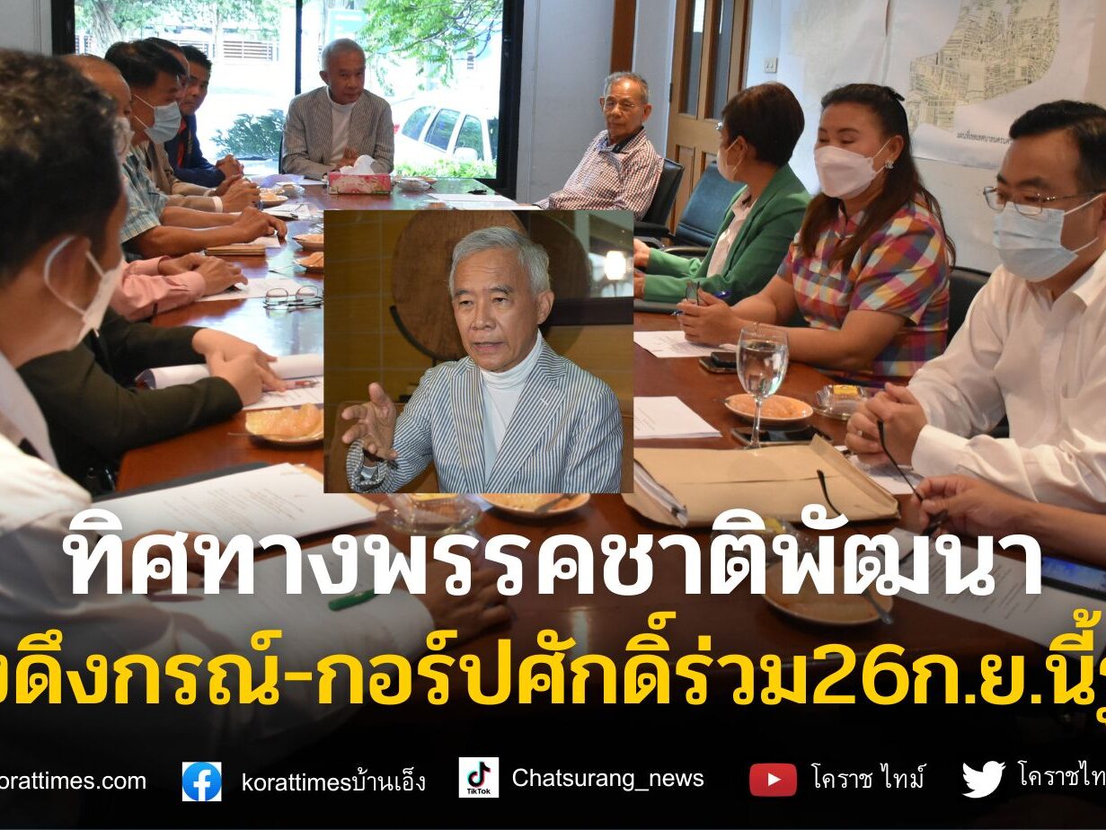 หนักสุดในรอบ 50 ปี (1)